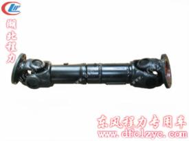 傳動(dòng)軸