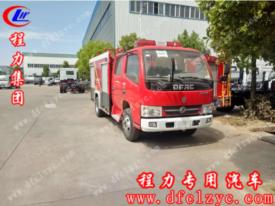 東風(fēng)凱普特雙排水罐消防車 （國(guó)五）
