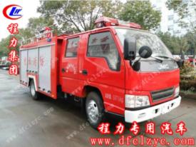 程力集團(tuán)銳鈴2噸泡沫消防車（國(guó)五）