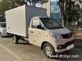 湖北程力集團福田祥菱冷藏車（國六）
