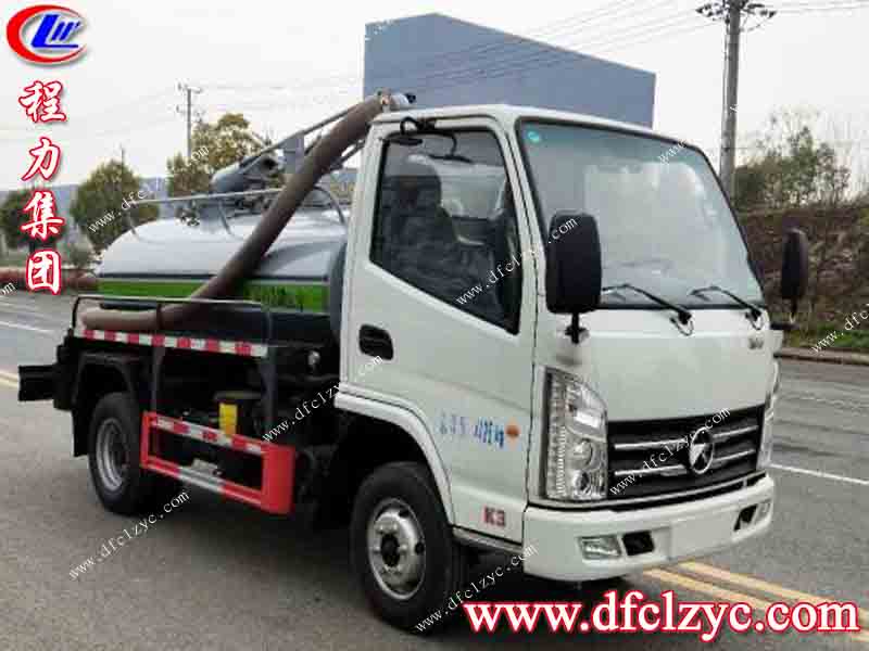 （國六）小容積凱馬2方吸糞車