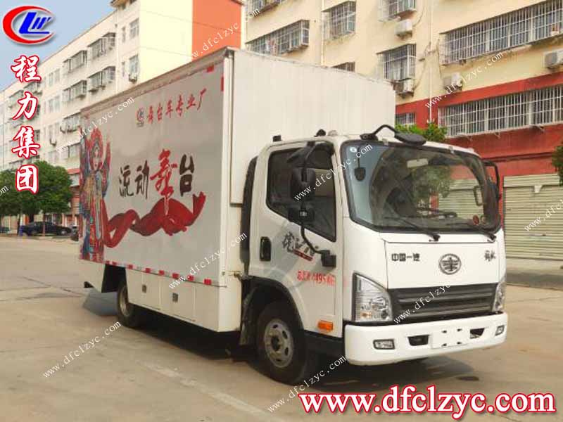 （國六）解放舞臺車