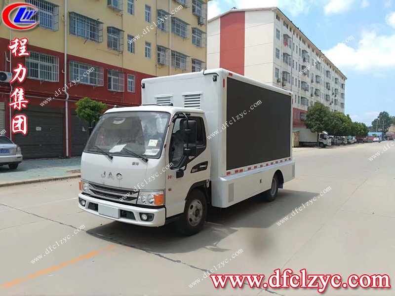 （國六）江淮康羚廣告宣傳車