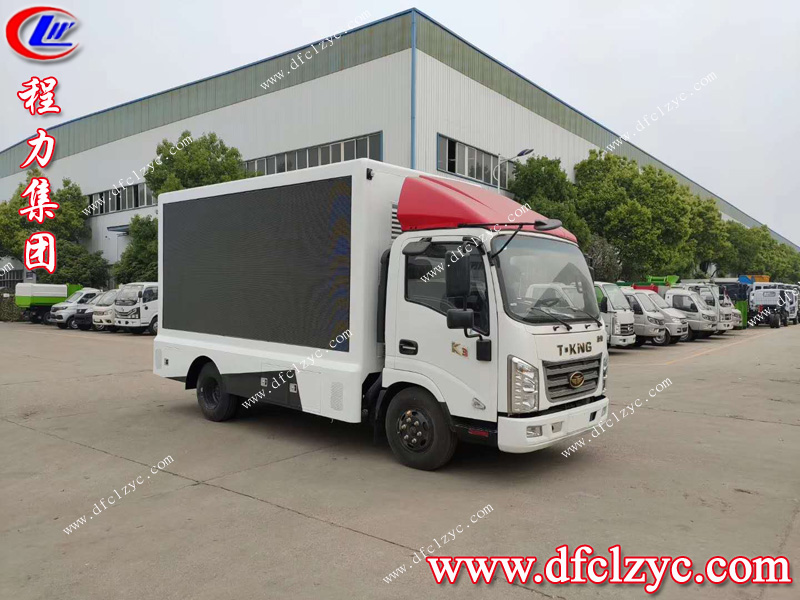 （國六）唐駿K3廣告宣傳車