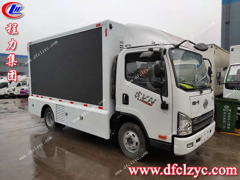 （國六）解放虎V廣告宣傳車