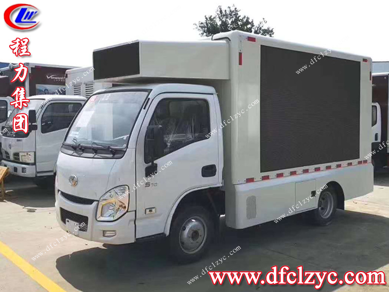 （國六）躍進小福星廣告車
