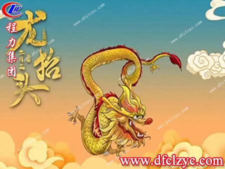 程力集團